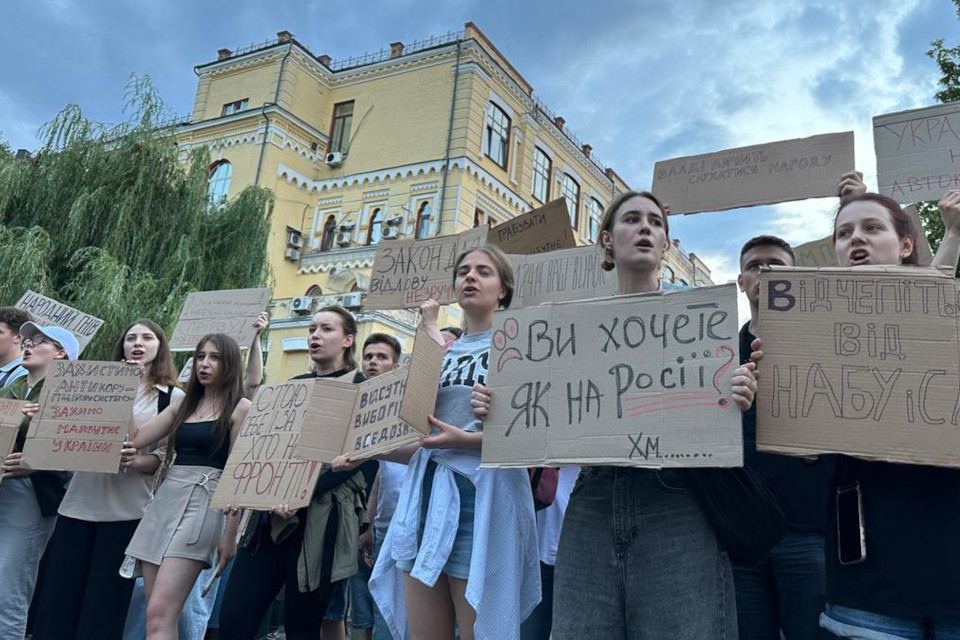 Агентура ФСБ в Киеве